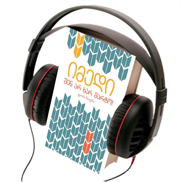 HOPE  FOR  DIFFICULT  TIMES,  AUDIO BOOK